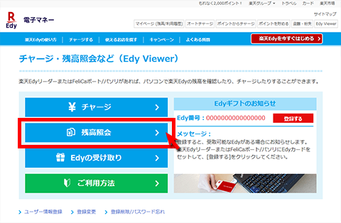 菇2.Edy Viewer[cƉ]NbN