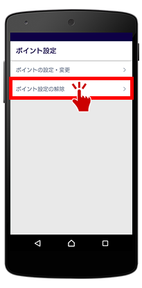 菇3. m|Cgݒ̉n^bv